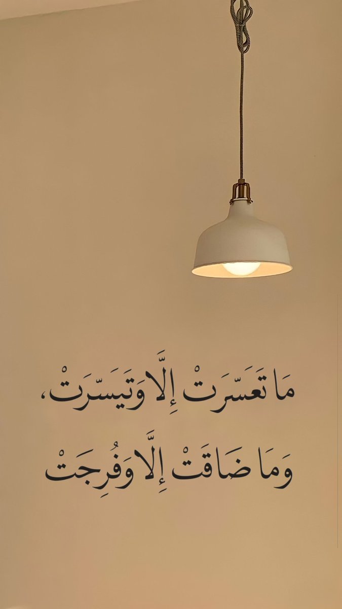 liil2e's tweet photo. فاطمئن ... https://t.co/BKDfxPbmgH