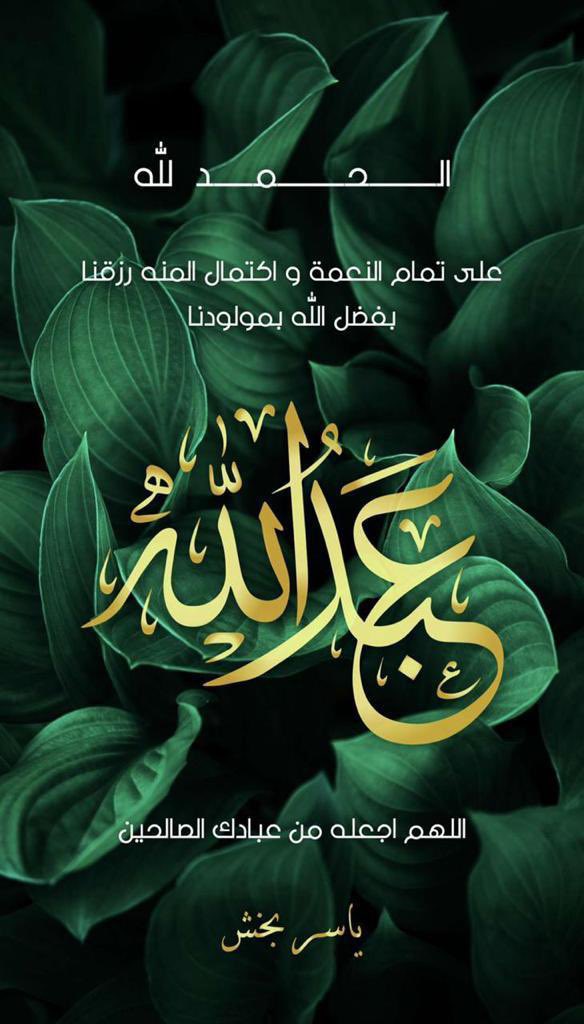 Yaser Bakhsh (@bakhshyaser) on Twitter photo 