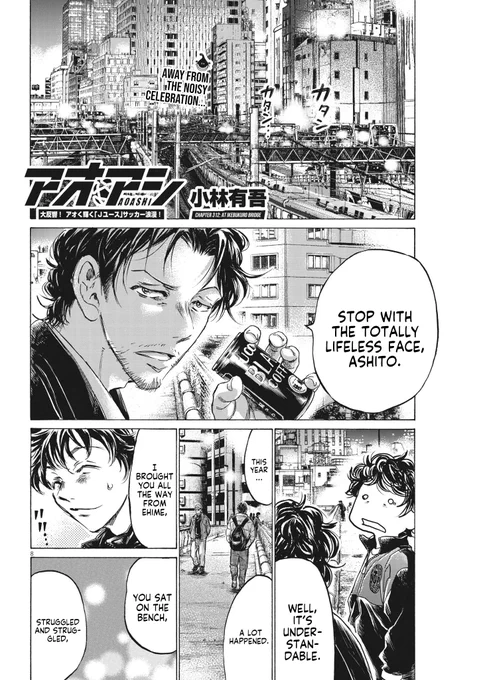 ao ashi 312 &amp; 313i love how fukuda and ashito were able to talk one-on-one for a while especially now that the story is emphasizing what the future will hold for ashito. their talk is a nice breather after some intense chapters while serving as a transition to the next arc 