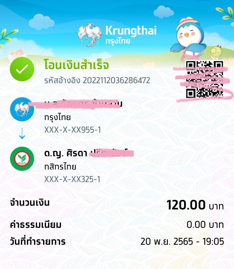ccubuss_'s tweet photo. ส่งงานครับ คอน 3-9 ( เน้นไวโอ ) #ปั๊มแรงค์rov #rov #reviewcubus https://t.co/gFa5aZ2jTX