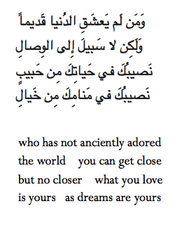 Al-Mutanabbi