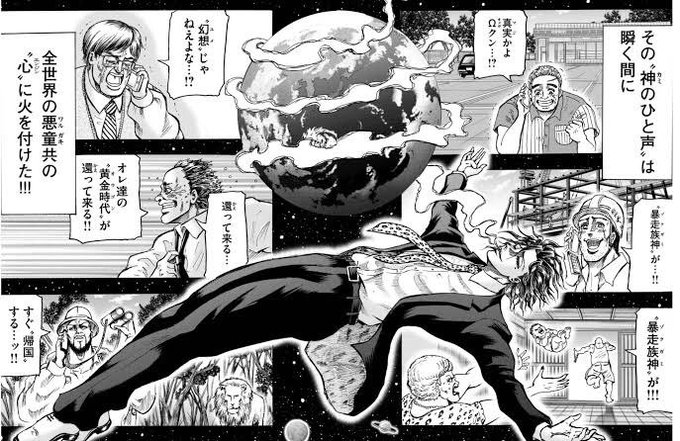 じゅもんっまりのスプライト?!?!!?! 