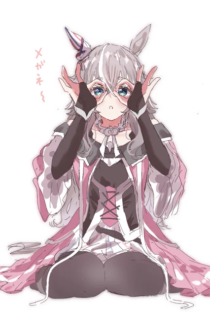 ワンダーアキュート#ウマ娘 