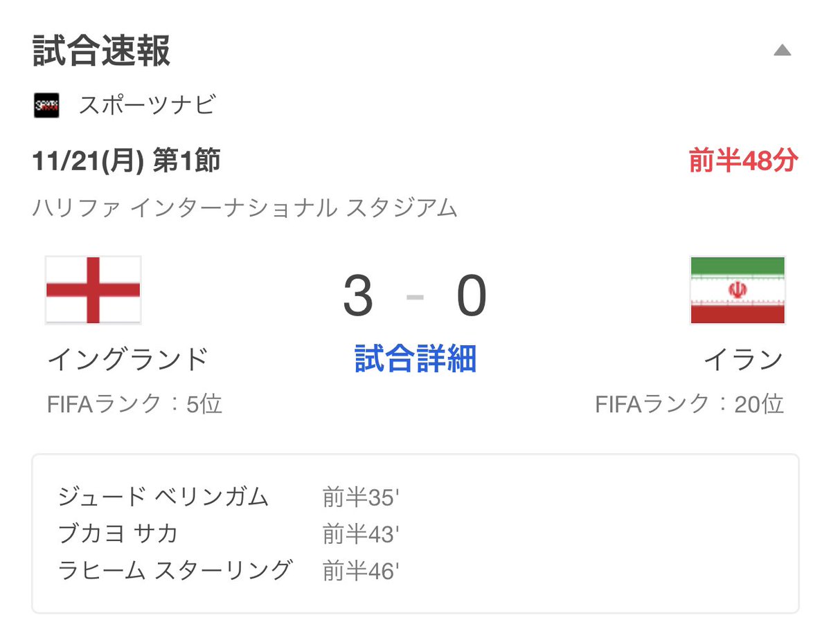 liamsabu1122's tweet photo. もう勝つやろ😂😂😂
3-0なんで3名には当選させます！！！
試合終了で5-0なら5人です😂😂🏴󠁧󠁢󠁥󠁮󠁧󠁿 https://t.co/g4ypKcbxZt