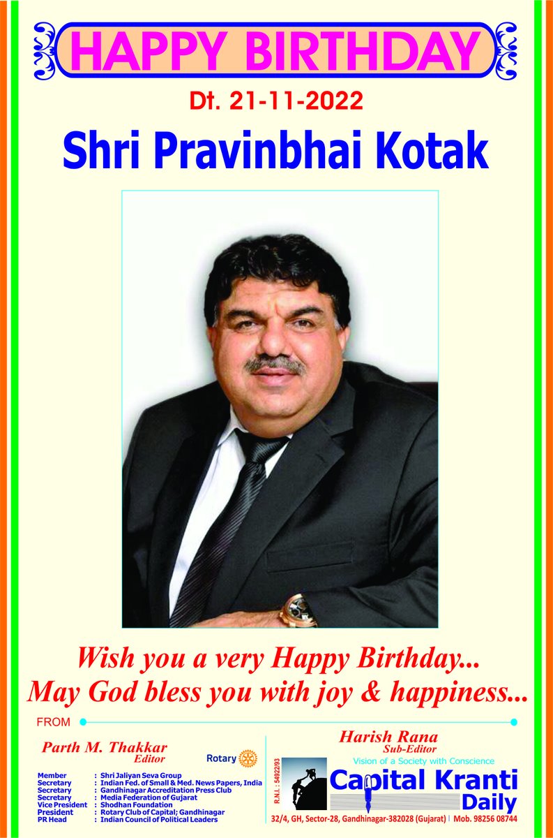 CapitalKranti's tweet photo. @ptkotak 
Respected Shri Pravinbhai,

Wish you a very Happy Birthday... 

May God bless you with  joy &amp; happiness...

From,
Parth Thakkar, 
Editor, Capital Kranti, Gujarat.
President, Rotary Club of Capital, Gandhinagar. 
(M) 9825608744 https://t.co/4hzCS8Xrbr