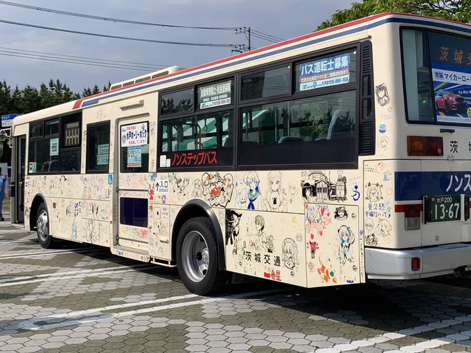 そういえば前回のらくがきバスもナンバー13-67だった 