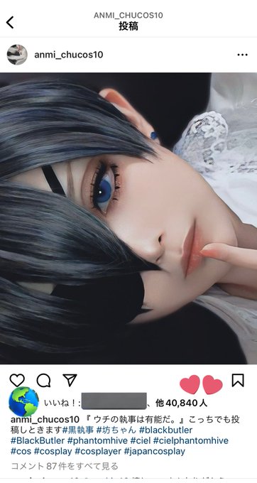 Twitterのコスプレ画像12