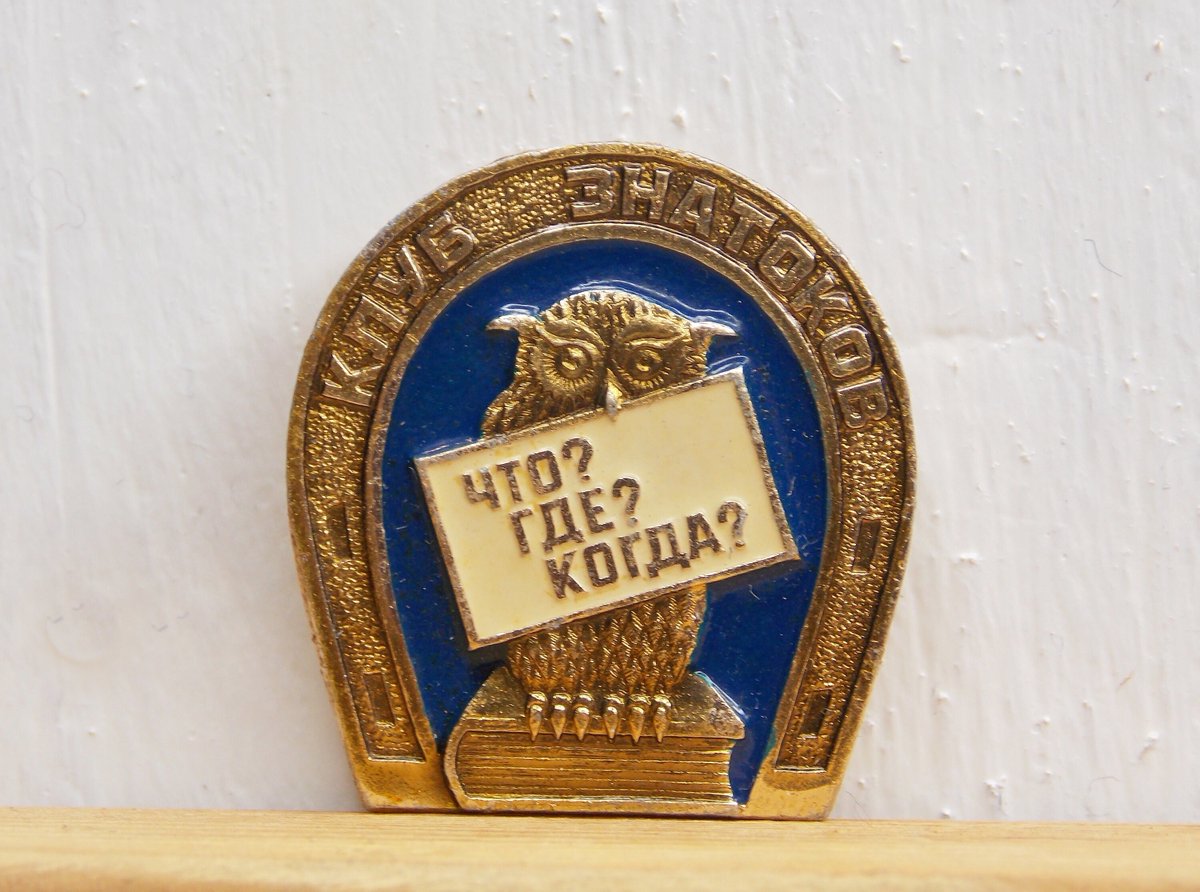 Alex43872440's tweet photo. Excited to share the latest addition to my #etsy shop: Club of connoisseurs, Rare pin, Vintage pin, Funny enamel pin https://t.co/47VzUuzoYX #blue #birthday #christmas #gold #owlpin #clubpin #pinhorseshoe #animalspin #clothesdecor https://t.co/28Ccj2LeDp