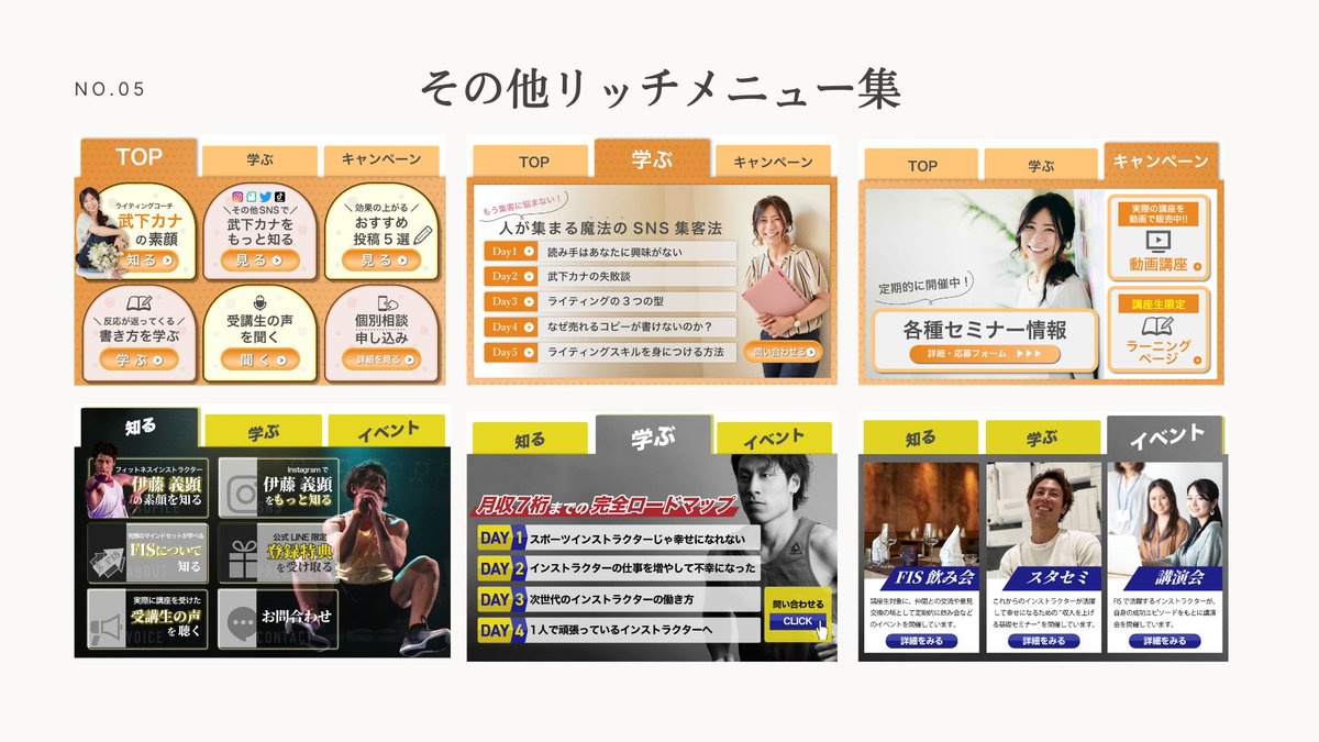 yui_lstep's tweet photo. LINEデザイン丸っと請け負えます✨
最近作ったデザインのまとめをポートフォリオとして貼っておきます✨
LINEデザインのご依頼はお気軽にDMにてご相談ください＾＾
私の詳しいプロフィールなどはこちらからご覧ください
↓
https://t.co/bZkQ6Nsedz https://t.co/1RaTr3S5hk