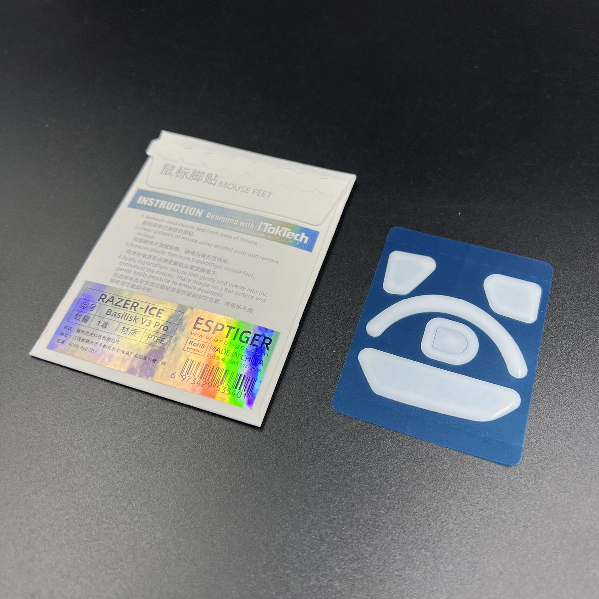 itaktech's tweet image. New @esp_tiger ICE skates available for Basilisk v3 Pro, X2, Lamzu Atlantis and DIY ICE dots revamped with 40 dots in 5.5mm, 6mm, 6.5mm, 7mm, available at worldwide retailers and @ itaktech.com