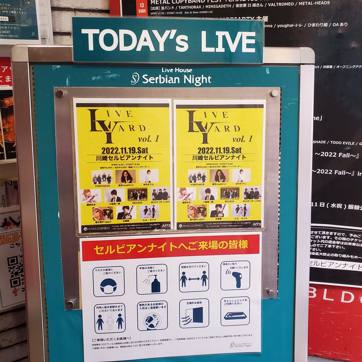 yumichan_artist's tweet photo. ライブ2days、来て下さった皆様はもちろん、応援✉下さった皆様、本当にありがとうございました🌸
また、素敵な共演者の皆様、スタッフの皆様にも感謝✨✨
貴重な経験できて、刺激もいっぱい貰ったので、私も今後ますます精進して行きたいと思います🥰💕
#LiveYard #藤咲ゆみ #川崎セルビアンナイト https://t.co/Scz1SbHBvr