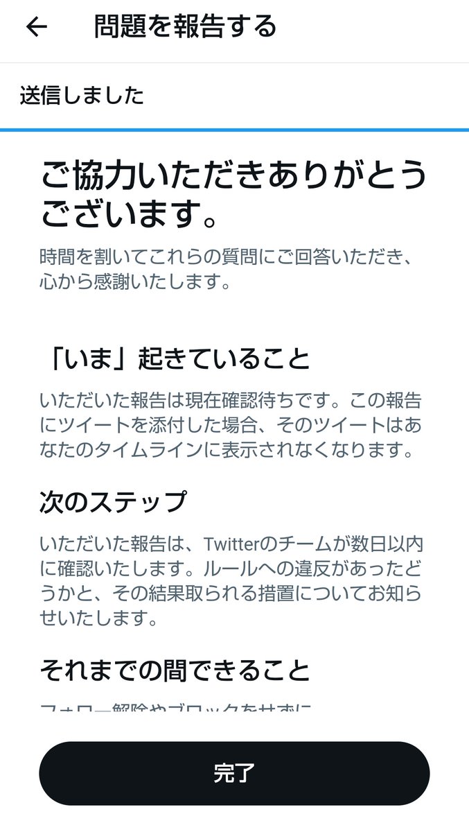 toneking0129's tweet photo. @timiy85 微力ですが、、、 https://t.co/UtZFbMxpKX