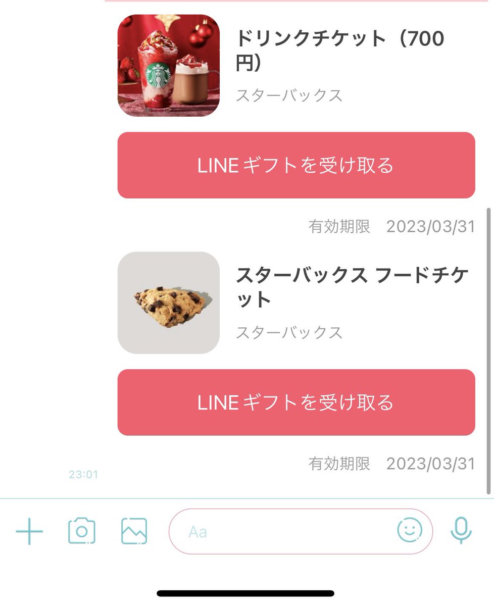 renaboxoxo's tweet photo. 明日は推し様の誕生日だから寝る前にギフト送っておいた(˶ᐢᗜᐢ˶)
喜んでくれるといいなー！ https://t.co/s9yu4PE92C