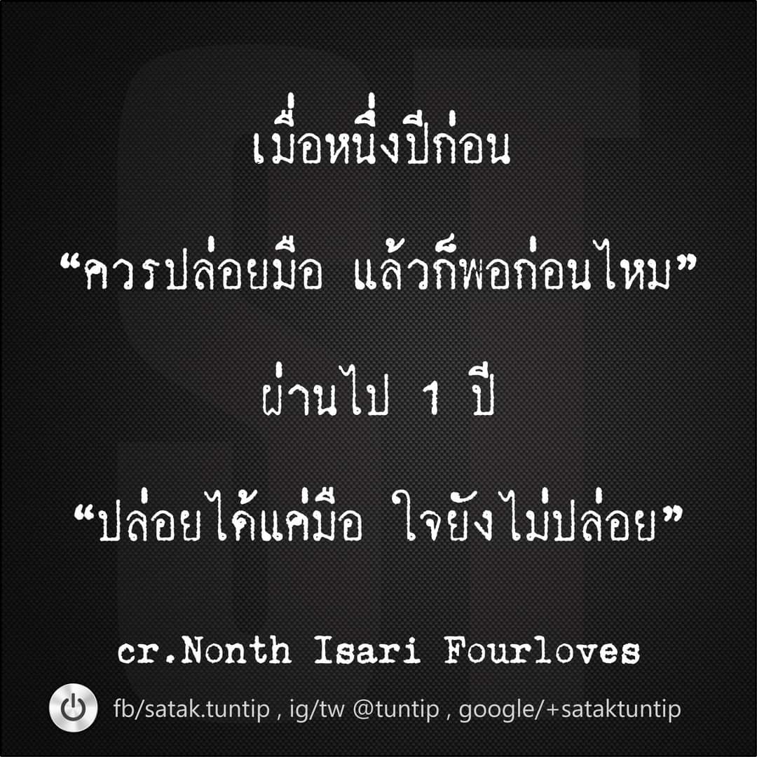 สาส์นจากโรคซึมเศร้า (@depressiontell) on Twitter photo 