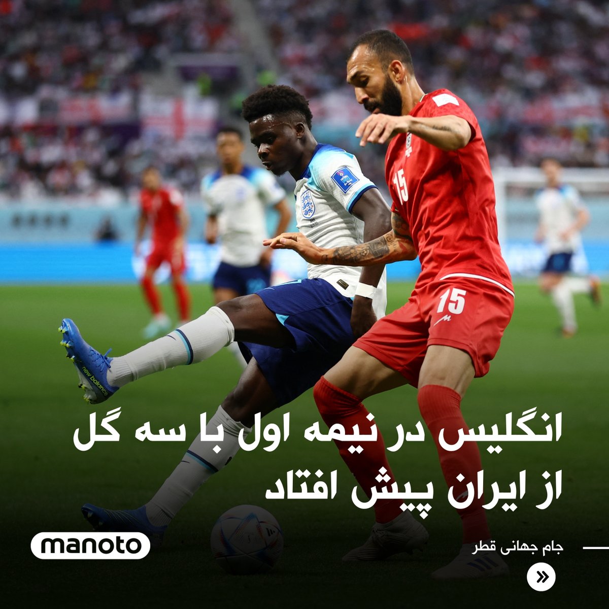 اتاق خبر منوتو on Twitter "تیم ملی انگلیس با گلهای رحیم استرلینگ