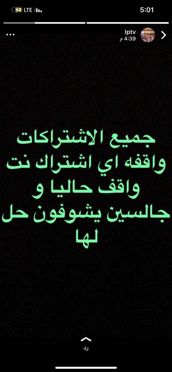 #هلالي_النهضة ௸ tweet media