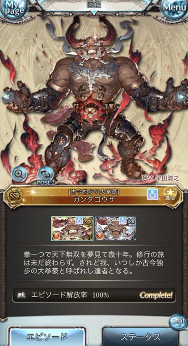 グランブルーファンタジー ジ アニメーションの注目 画像ツイートまとめ 3ページ目 アニメレーダー