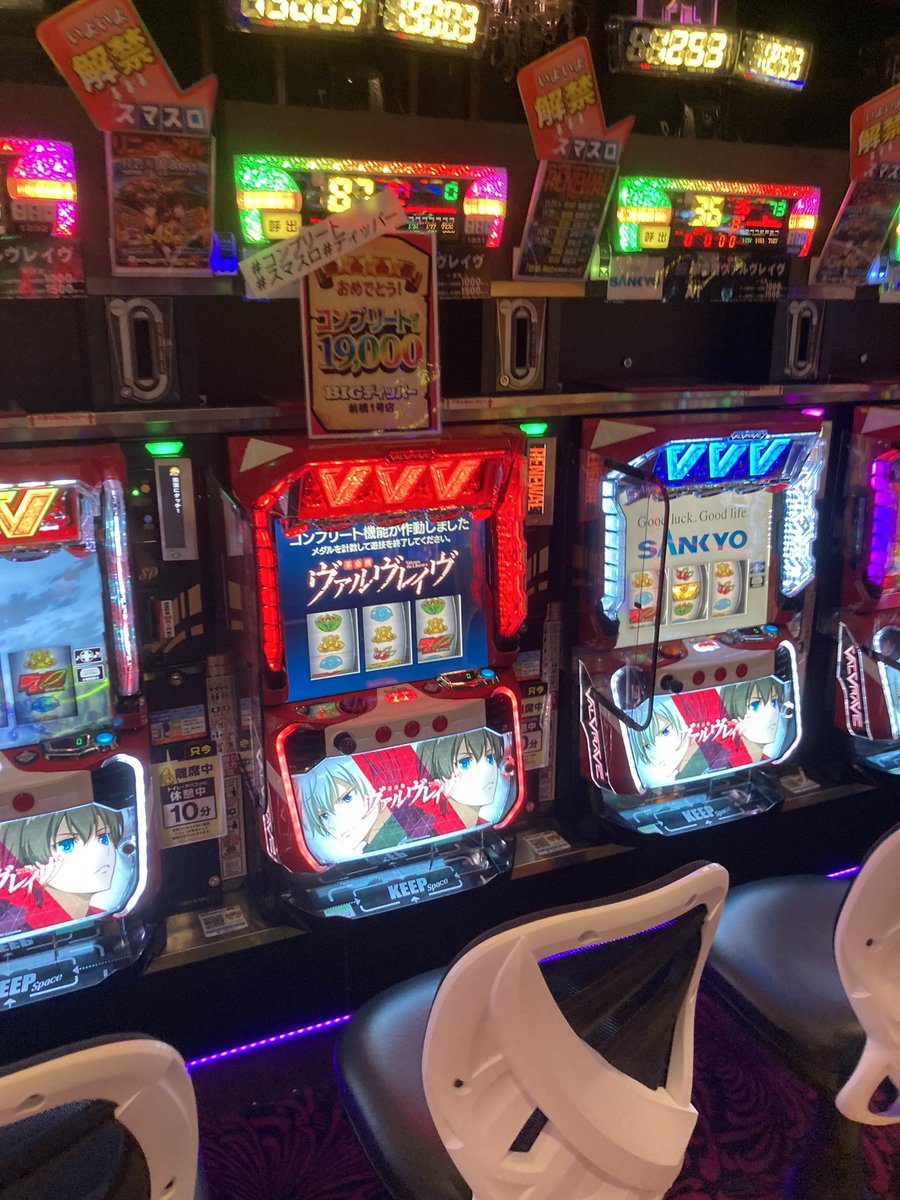 立ちスロ支配人 on X: 立ちスロ支配人 on X: