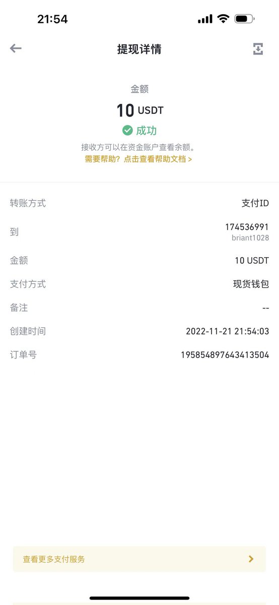 zhongtaoyu1993's tweet photo. 黑猫社区的家人们，第一期福利发放完毕了，还有一个小伙伴尽快联系我，下一期想抽什么快来留言告诉21吧！（家里就剩一辆电动车了，别太过分！😂😂）
@zhongtaoyu1993 
@BITCOINVVVIP 
@MimicShhans 
#MIMIC #FIFAWorldCup https://t.co/dNEdoXvSk0