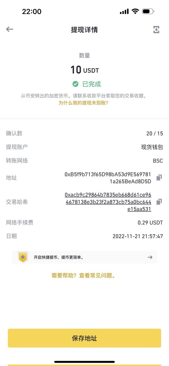 zhongtaoyu1993's tweet photo. 黑猫社区的家人们，第一期福利发放完毕了，还有一个小伙伴尽快联系我，下一期想抽什么快来留言告诉21吧！（家里就剩一辆电动车了，别太过分！😂😂）
@zhongtaoyu1993 
@BITCOINVVVIP 
@MimicShhans 
#MIMIC #FIFAWorldCup https://t.co/dNEdoXvSk0