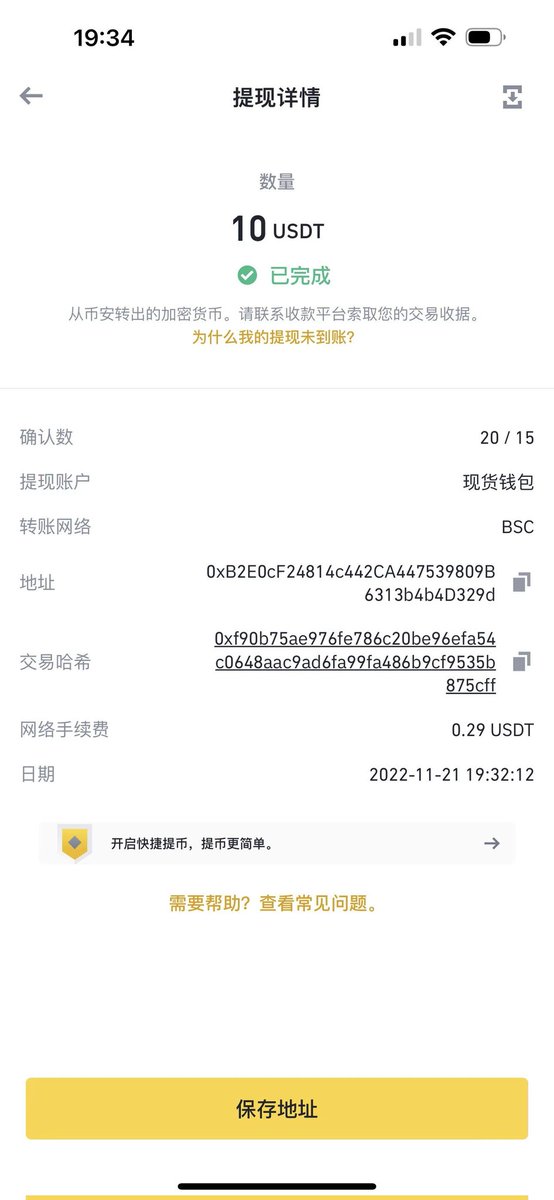 zhongtaoyu1993's tweet photo. 黑猫社区的家人们，第一期福利发放完毕了，还有一个小伙伴尽快联系我，下一期想抽什么快来留言告诉21吧！（家里就剩一辆电动车了，别太过分！😂😂）
@zhongtaoyu1993 
@BITCOINVVVIP 
@MimicShhans 
#MIMIC #FIFAWorldCup https://t.co/dNEdoXvSk0