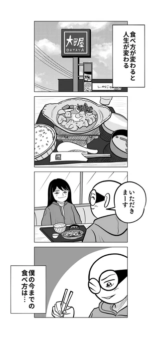 #沈黙の肝臓Q 21

「46歳の男が健康になる話」

#脂肪肝
#ダイエット 