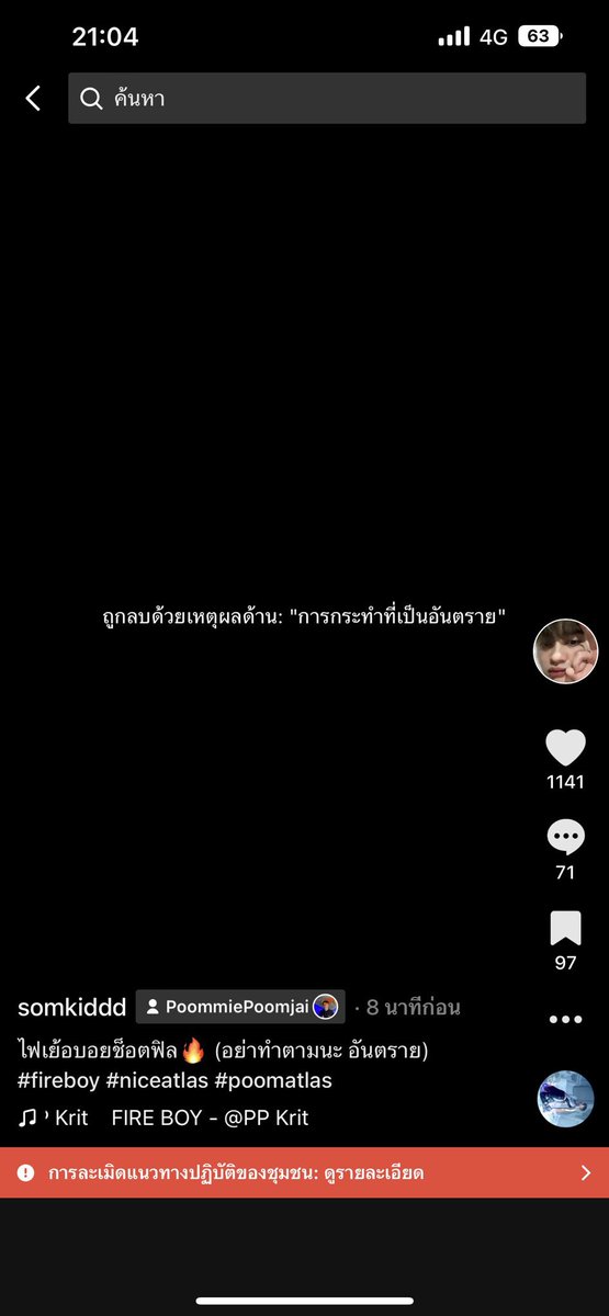 podjanee__'s tweet photo. มึงติ๊กต่อกมันกันซีนลูกกู55555555555555555555555555555555555555 https://t.co/7D7kmn5iN6