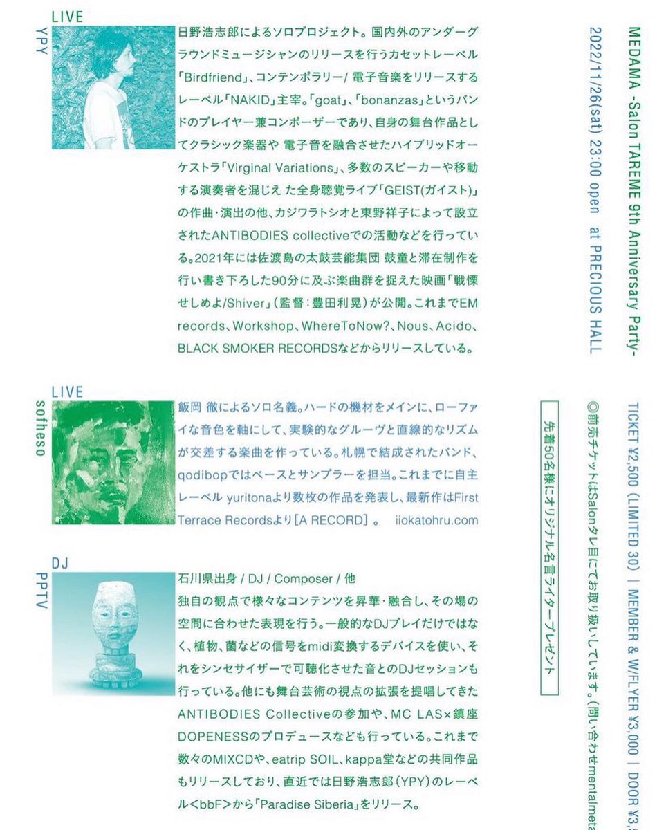 PP____'s tweet photo. 11/26 Sat " MEDAMA "
 at Precious Hall   ‼️‼️
👁 ~Salonタレ目9th anniversary~

LIVE
YPY
sofheso

MUSIC BY
PPTV
MITAYO
midori (the hatch)
　
ADM: TICKET 2,500 (LIMITED 30) | MEMBER &amp; W/FLYER 3,000 | DOOR 3,500 -  open 23:00~ https://t.co/bnOGphVw80
