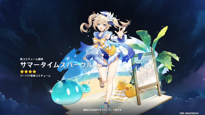 やった～～～～～～～～～～～～～～～～～～ 