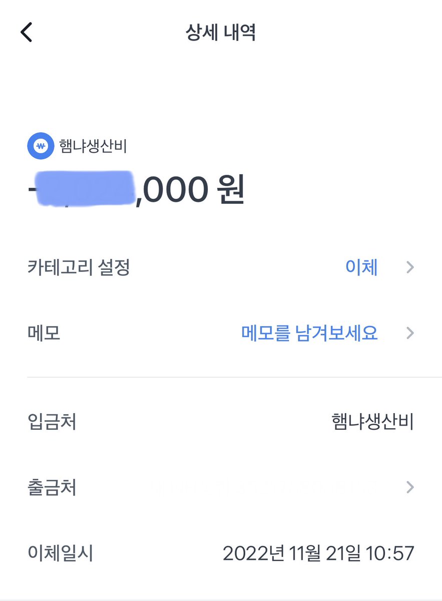 햄냐는 오늘부로 생산에 들어갑니다🙌
생산은 오늘 기준으로 약 2-3개월의 기간이 필요합니다. 일정이 달라질 경우 추후 공지 드리겠습니다! 감사합니다😽