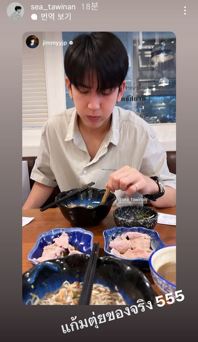 butterroeś อาทิตย์ดาวตก🌟 tweet media