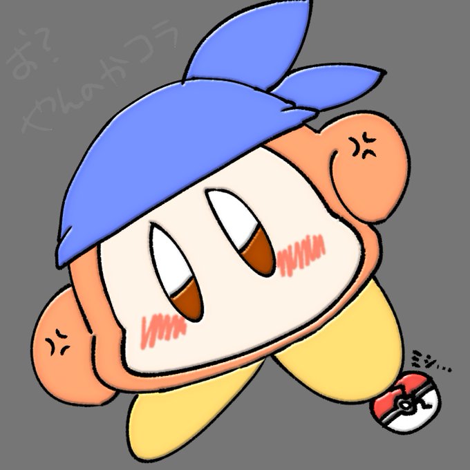 ポケモンじゃないのtwitterイラスト検索結果