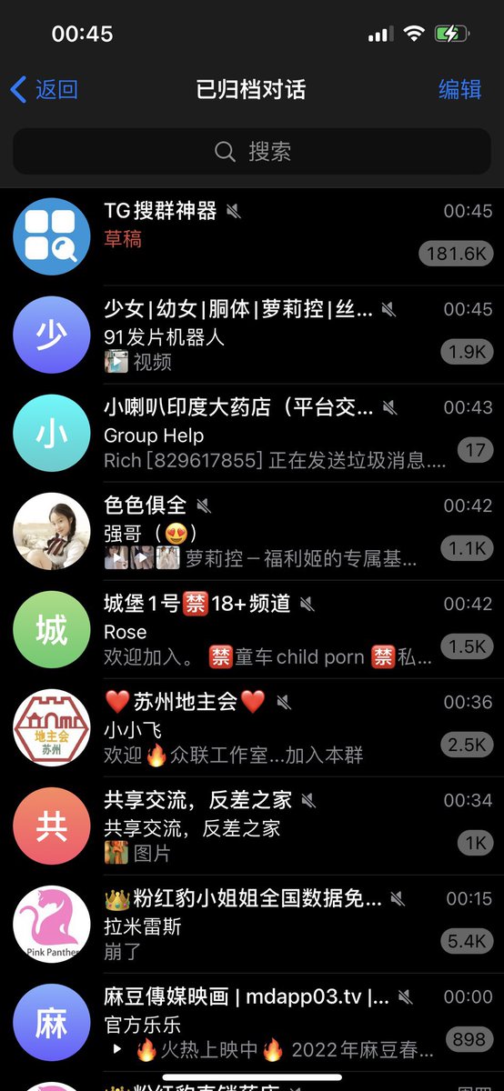 disciplineLeo's tweet photo. #母狗 #反差婊 #母畜 #暗网 #电报 #推特粉丝 #电报 
                            电报群组 https://t.co/LCvNZJlW22