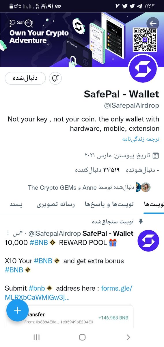saeed marof tweet media
