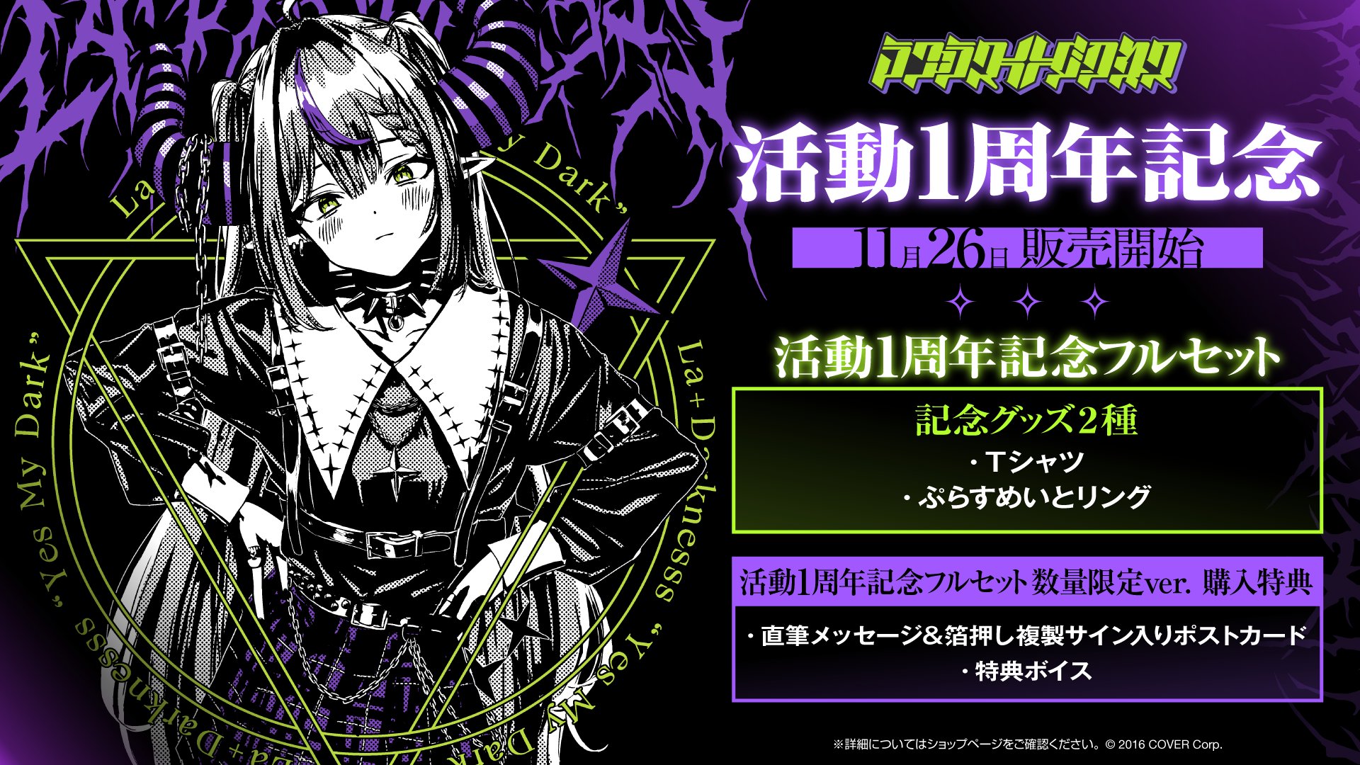 ホロライブプロダクション【公式】 on X: ホロライブプロダクション【公式】 on X: