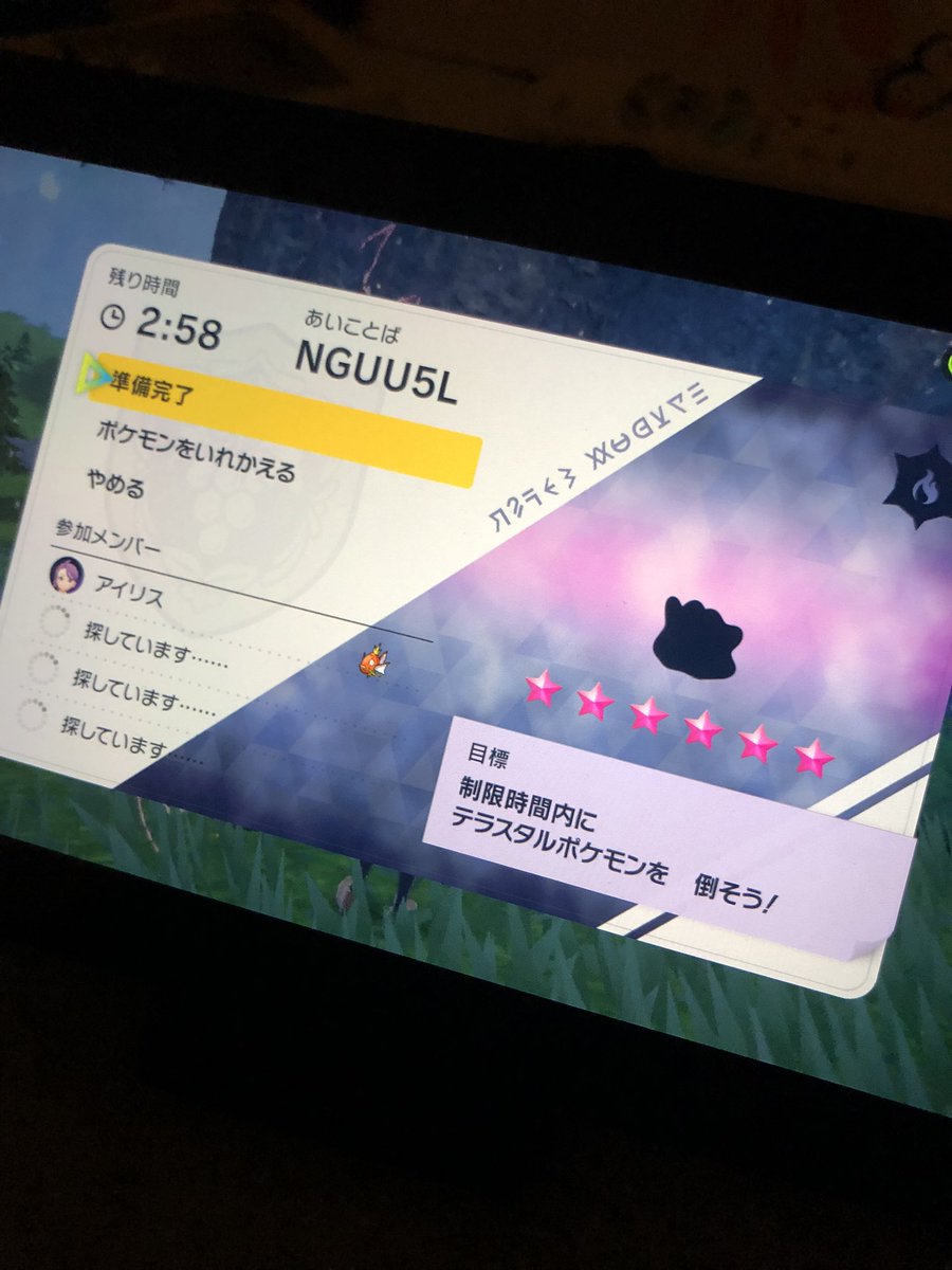 migawaripoke's tweet photo. 特性パッチ確定
誰でもどうぞー https://t.co/iVmYjjdHHf