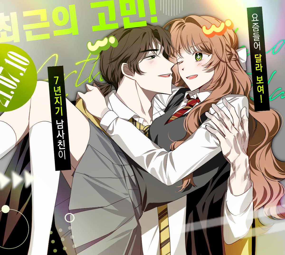 3ggzz1m's tweet photo. #커미션

오늘 (11월 21일) 10시부터 슬롯제로 2인 이상 페어 커미션을 받습니다!

제가 지망 대학에 붙게 된다면 알티 추첨 한분 페어 그려드립니다! 
디엠으로 문의주세요 알티 감사합니다! 🥰🥰

https://t.co/ZuSjrxOgVi https://t.co/qS3QGcfK59
