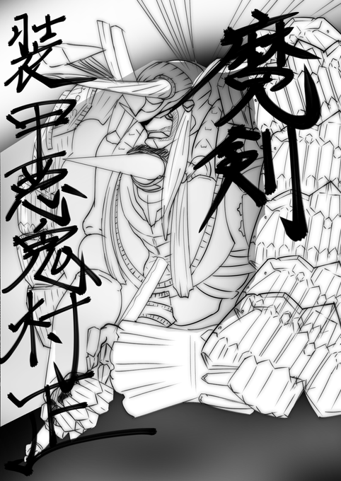 #心に残ったキャラ達の死に様選手権 