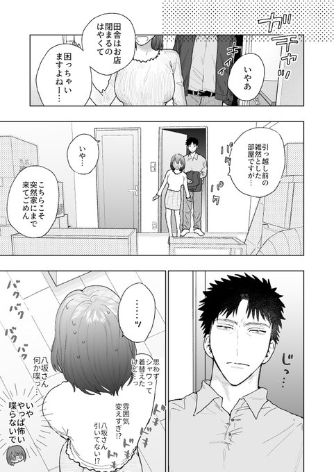 ⑥ 