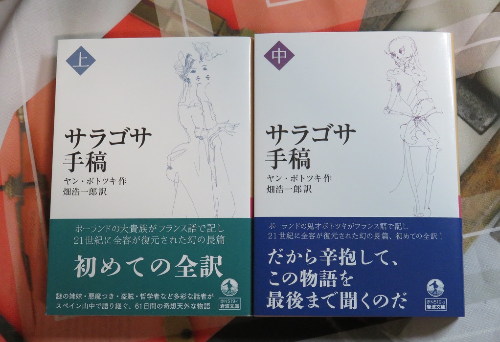 藤原編集室 on Twitter
