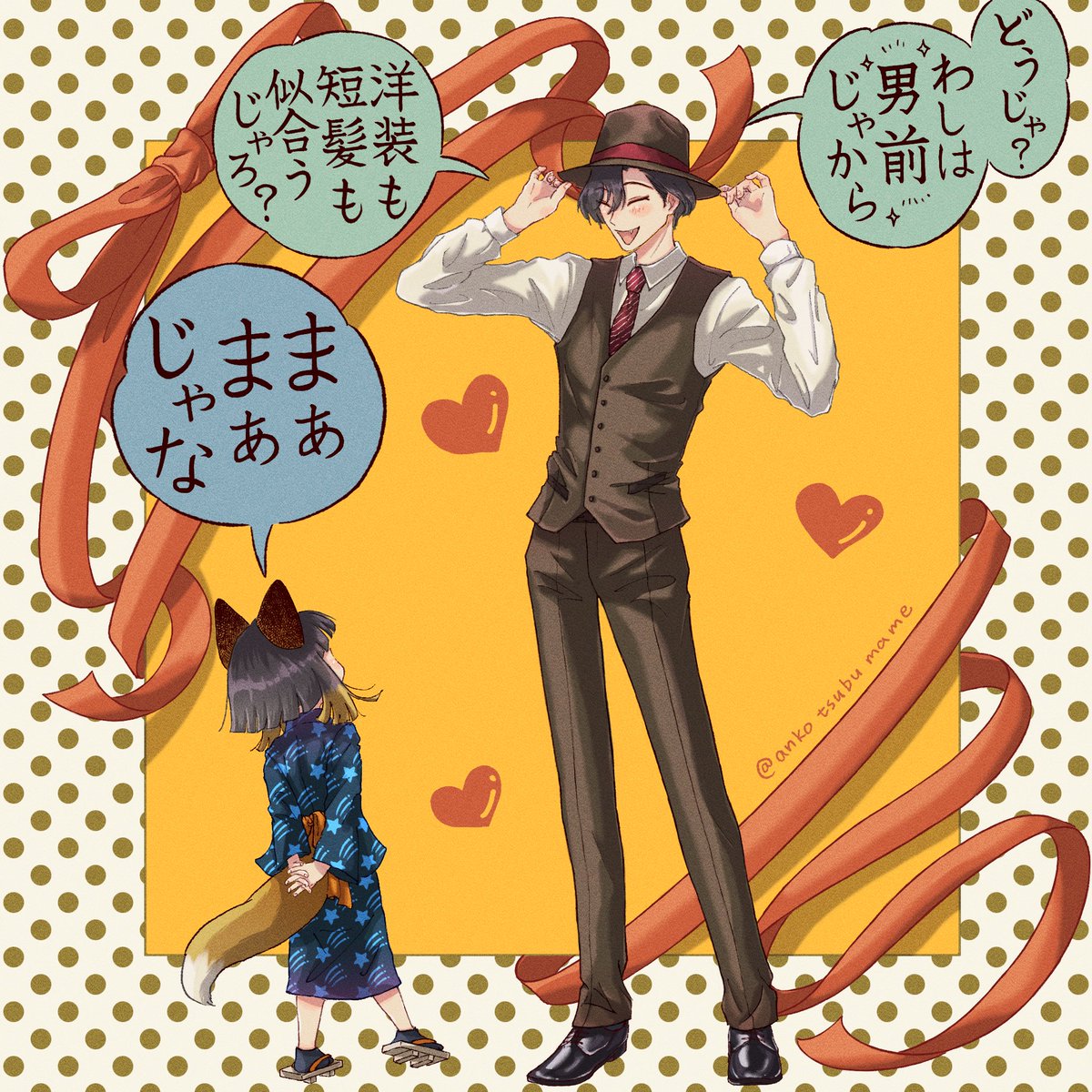 自信満々お師匠と正直な子狐くん

まあまあじゃな🦊 