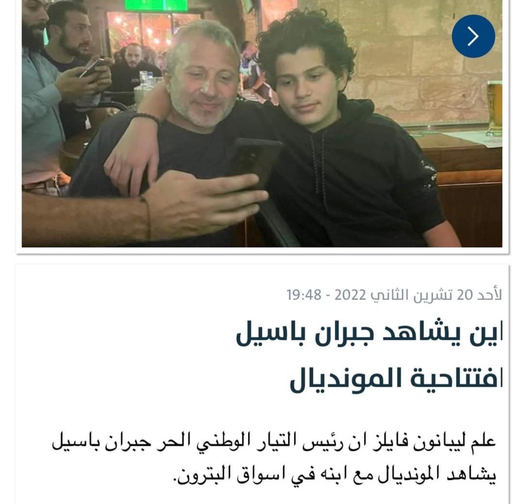 DaoudLamia1's tweet photo. حبيب قلبنا...بتشبهنا....ومنشبهك...بحبك.جبران...#Gebran Bassil https://t.co/fDyhB4EnLn