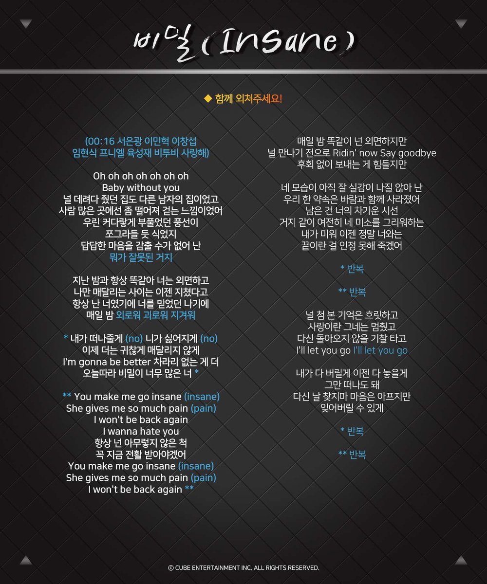 hutaramzzibtob's tweet photo. 유큐브 터졌길래 올리는 뉴 응원법 타래 https://t.co/Etn1ukCaD7