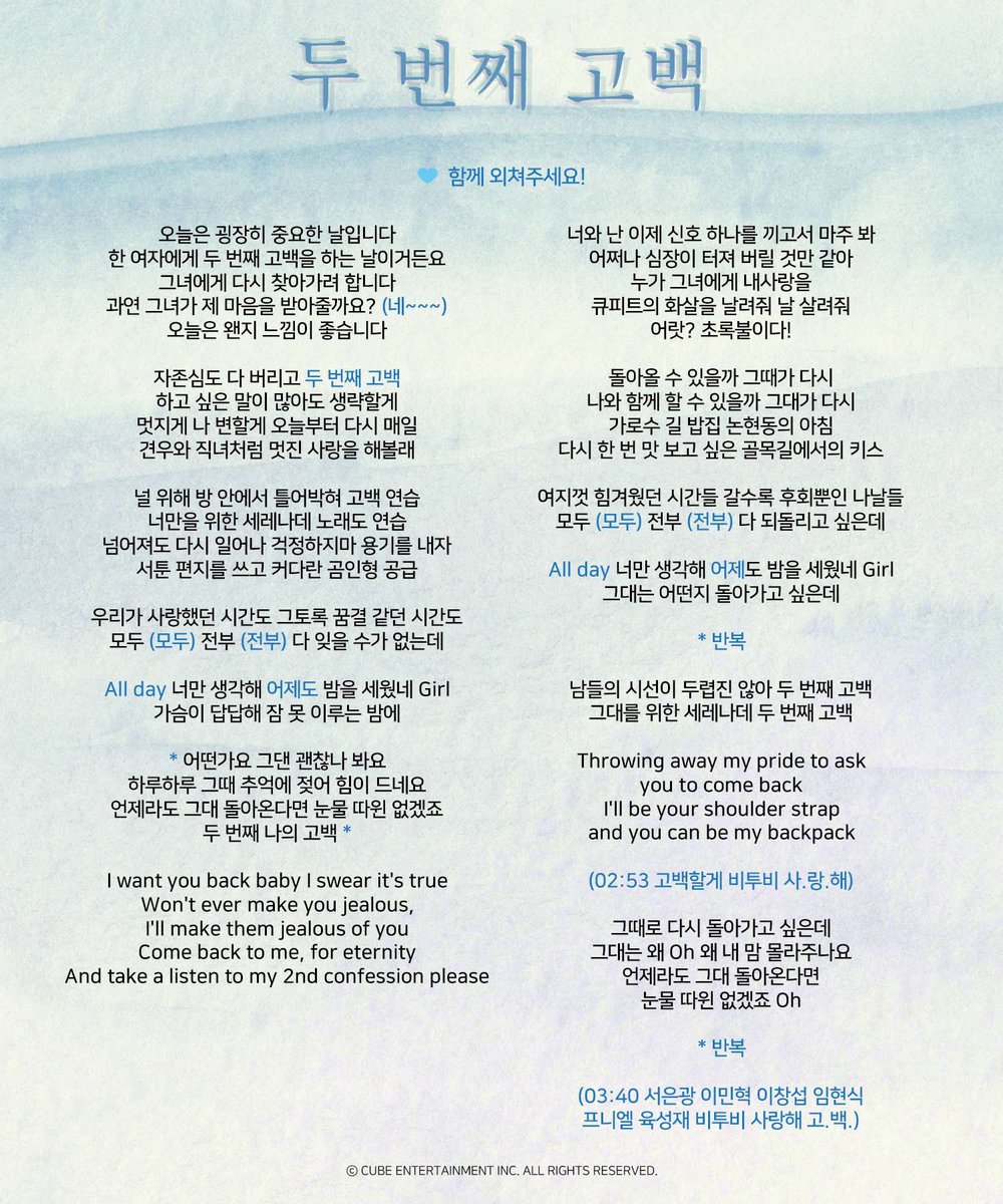hutaramzzibtob's tweet photo. 유큐브 터졌길래 올리는 뉴 응원법 타래 https://t.co/Etn1ukCaD7