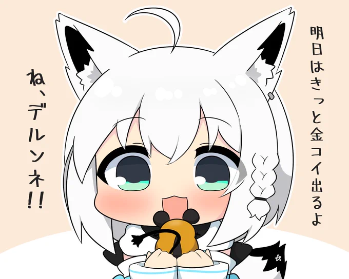 赤いなあ… #絵フブキ 