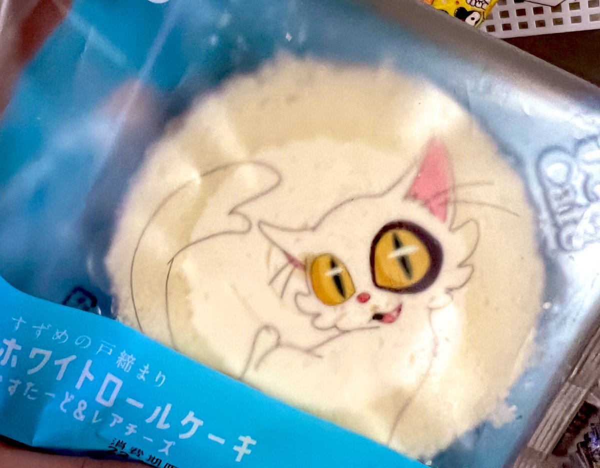 amiamimaru's tweet photo. ダイジン可愛い。"(∩>ω<∩)" https://t.co/nVuOtkja2w