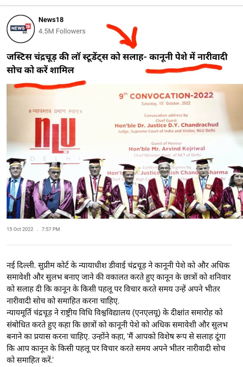 Sunilmishra0072's tweet photo. @meetgoogle @RajNgc @NCWIndia @palkisu @smritiirani @RSSorg @sharmarekha @SwatiJaiHind @KirenRijiju Jistrh Sanskrit say baki language ki utptti huee
Lgta hayUsi trh say
Bhartiya nari say yh aadhe adhure kpdowali ki utptti huee hay
#saxualharassment #legalextrotion #legalterrisum #scrap498andmaintencecase #menscommission #mensrightrhumenrights #marritalstrike https://t.co/2lHeGQW11b