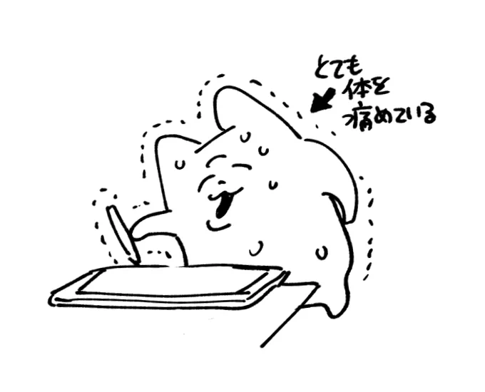 肩こり侍 