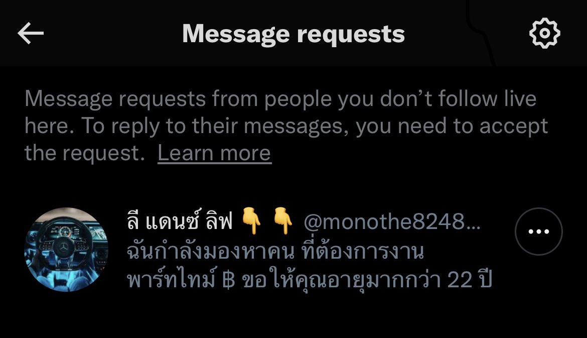 ผมที่กดเข้าไปดูอย่างไว