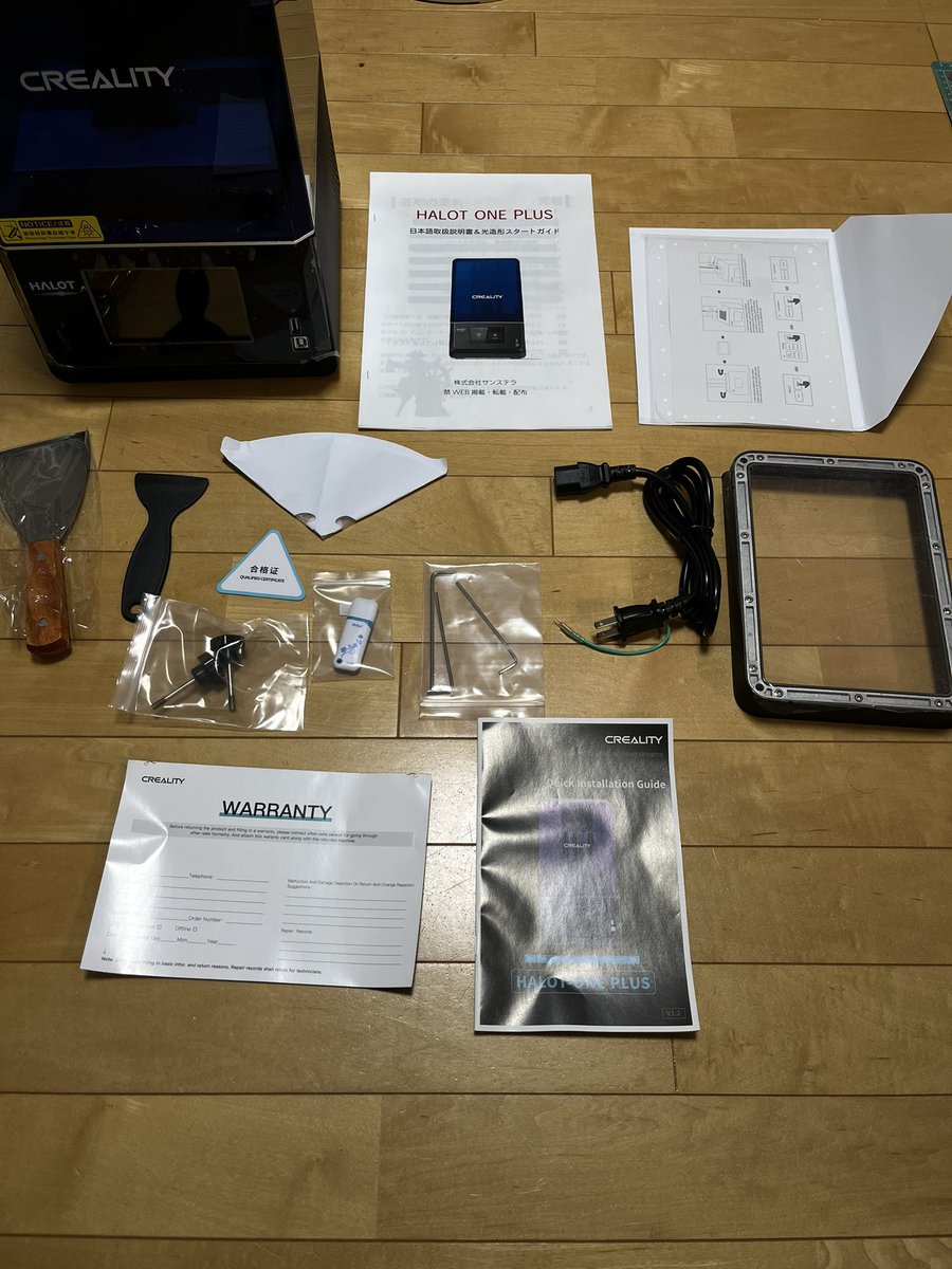 PAN31876897's tweet photo. 付属品一覧!
FEPフィルム予備付き。
サンステラさんの日本語親切マニュアル付き!
#HALOTONEPLUS https://t.co/D7WBPN7KiH